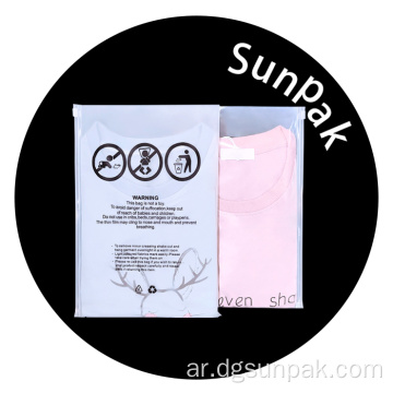 أفضل حزمة زيبلوك حزمة مخصصة قابلة للتحلل